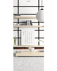Türplane Japanese Room